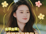 二搭齁甜!徐海乔郭晓婷《蜜语纪》撒糖,圆了《苍兰诀》意难平