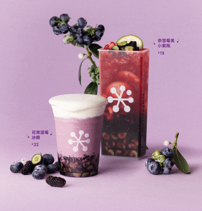 图片来源：奈雪的茶微信服务号截图