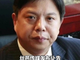 王子杰开会时突然心脏不适倒地,享年63岁