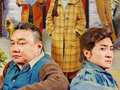 北京14部优秀作品入选总局2026年首批“微短剧+”行动计划推荐剧目