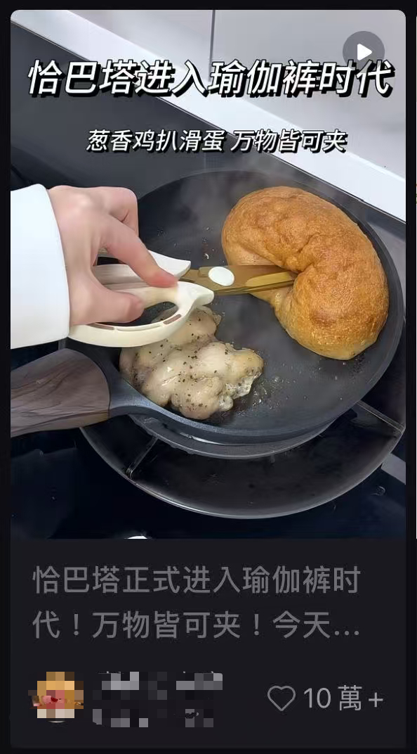 图源：小红书截图
