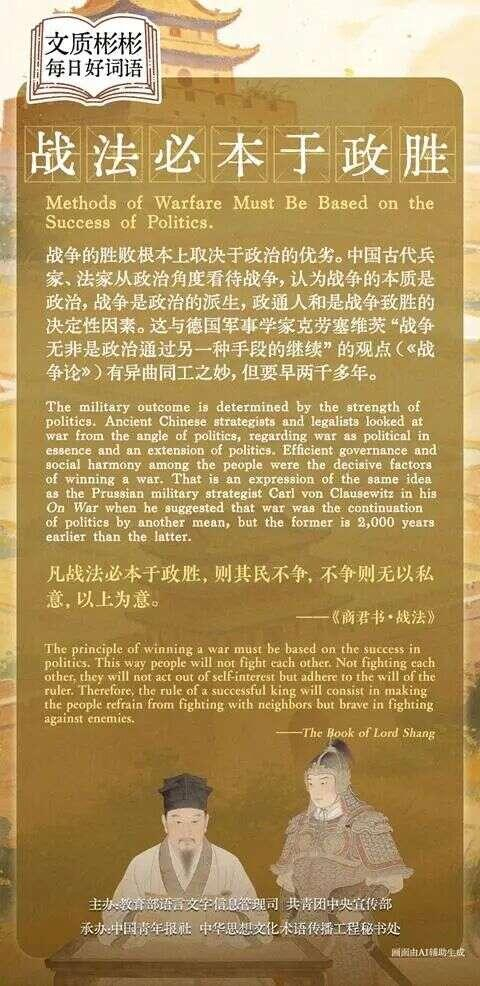 来源：中国青年报客户端