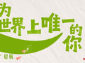 黄晓明再战考博，别急着给他贴标签
