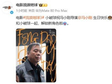流浪地球3官宣冯小刚参演