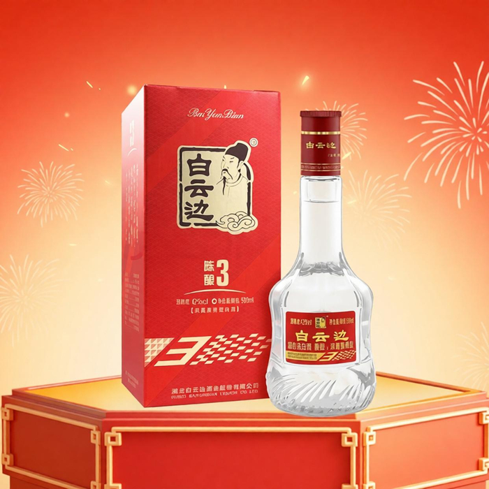 浓酱兼香型白酒怎么选?这5款白云边陈酿,醇厚柔顺送礼自饮两相宜!_财经头条