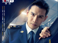 粤产海关题材大剧《金关》公布第二周追剧日历，经超黄尧上演“百步识人”
