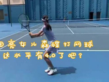 森蝶18岁网球战绩曝光，亚洲青少年排名12
