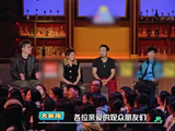 大张伟翟佳宁揭秘五一订房黄金时段，早晚下单更划算