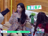 孟子义简直太大胆，直呼宁静“小静静”，静姐：好恶心丨桃花坞