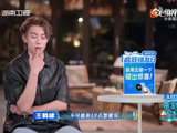 王鹤棣在客栈的思考好真实，瞬间被圈粉