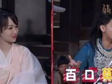黄子韬暗恋杨紫，杨紫还不答应，真是俩活宝！