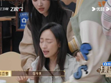王格格《无限超越班4》用肢体语言诠释行动派演员
