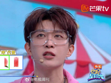 一上场就自带笑点，范丞丞的综艺感真的刻在DNA里！
