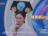 李小冉上班走神想麻辣拌