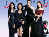 《乘风2026》第二场公演的淘汰赛制具体规则是什么？