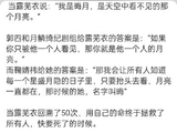 《月鳞绮纪》开分5.3惹争议：郭敬明华丽美学为何赢不了口碑？