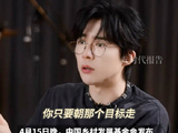 刘宇宁用行动诠释真正偶像意义