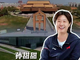网球奥运冠军孙甜甜 每次来安阳都有不同的体验