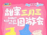 南宁文旅是如何借助周杰伦演唱会推广当地文化的？