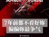 为什么《乘风破浪的姐姐》第一季被观众视为无法复制的经典？