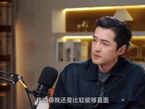 胡歌坦言年龄增长颜值反成困扰，气质才是演员内核