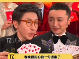 什么？看个春晚都被扎心了！不过还好有尼格买提！反正有尼格买提