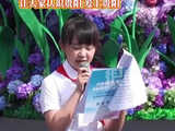 王果儿在贵州全民阅读周分享读书心得