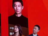 张译这是来刷步数了