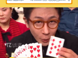 刘谦首登春晚距今已15年