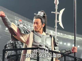 霸王来了 何润东现身苏超现场