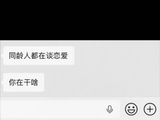 网友吐槽带ID拍场内系列引厌倦