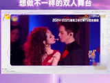 戚薇李承铉回应舞台油腻