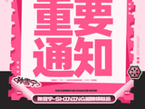 在片场，演员应如何应对外界干扰，剧组又该如何保障拍摄秩序？