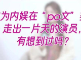 哈哈哈，翻了下原著，脸都热得发烫啦！