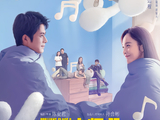 原来是老师啊![2022年陈安君执导的电视剧]