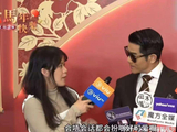 郭富城聊四个月的小女儿不认识他，私下会和王一博聊赛车