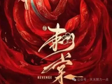 7部新剧强势启动,张凌赫、赵今麦、李现、虞书欣、王安宇等纷纷进组,权谋、都市、商战、仙侠等多元题材云集