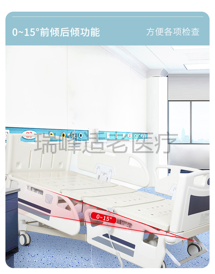 医用护理床怎么安装乌鲁木齐医用护理床价格及图片大全,医用护理床怎么安装_https://www.jmylbn.com_新闻资讯_第1张