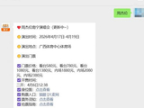 2026年南宁周杰伦演唱会时间+地点+门票