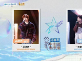 《中国好声音》第二场导师对战，李荣浩战队李楚楚原创新歌首唱