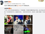 王栎鑫喊话俞灏明0713等你合体!07年快男重聚《欢迎来到蘑菇屋》