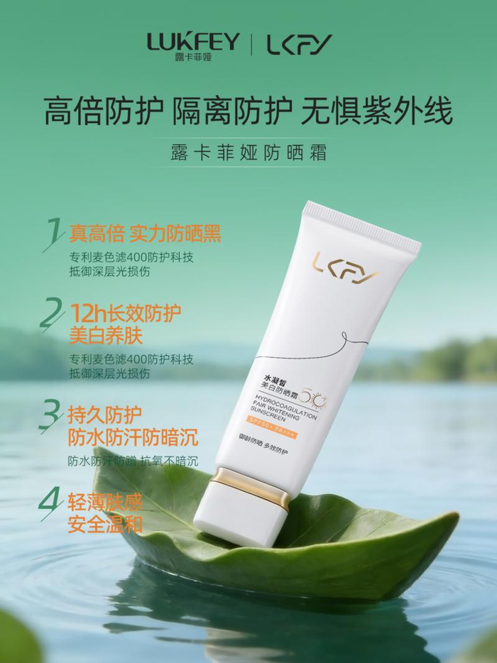 dr什么牌子好超全分享:防晒霜什么牌子的效果好?十大2026公认最好的防晒霜,榜一淡黑提亮平价硬实力_新闻资讯_第3张_活检穿刺产品网 dr什么牌子好超全分享:防晒霜什么牌子的效果好?十大2026公认最好的防晒霜,榜一淡黑提亮平价硬实力_https://www.jmylbn.com_新闻资讯_第3张