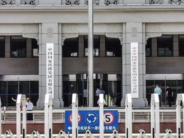 有的央企冠以“中国”,有的用“国家”,啥讲究?新央企叫……__财经头条__新浪财经