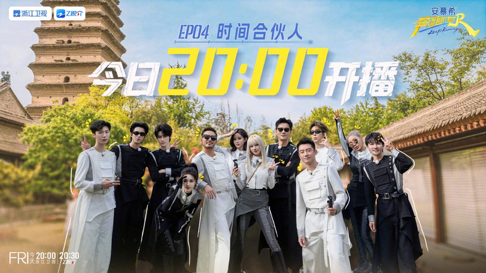 《奔跑吧》新一季录制“未播先火”,据说张真源邀请兄弟团来“撕名牌”|奔跑吧14|时代少年团|路透|顶流|综艺_新浪娱乐_新浪新闻