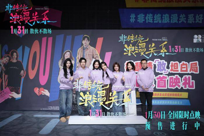 首映礼现场。主办方供图