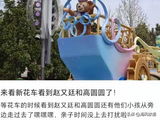 高圆圆带女儿游迪士尼，7岁爱女身高“开挂”，颜值完美继承父母_来自_网络_图片