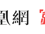 换名补拍一波三折，最终依旧在贩卖焦虑?