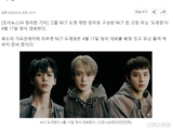 NCT首个小分队“道在廷”4月17日出道,公司:最后准备阶段!