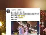 紫牛快评“治愈版《心愿便利贴》”为何让李小冉翻红?