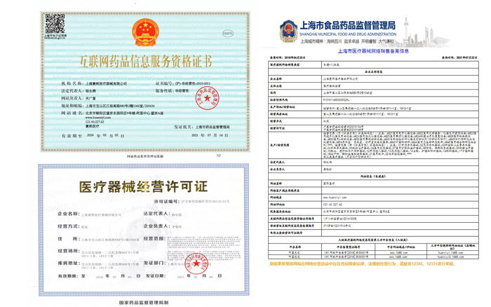 stellar呼吸机怎么充电呼吸机 Stellar 150_https://www.jmylbn.com_新闻资讯_第3张